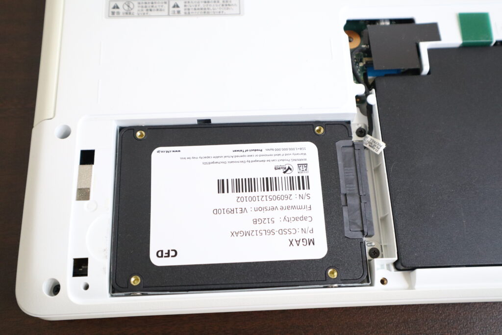 SSD