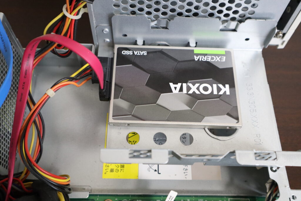 SSD換装