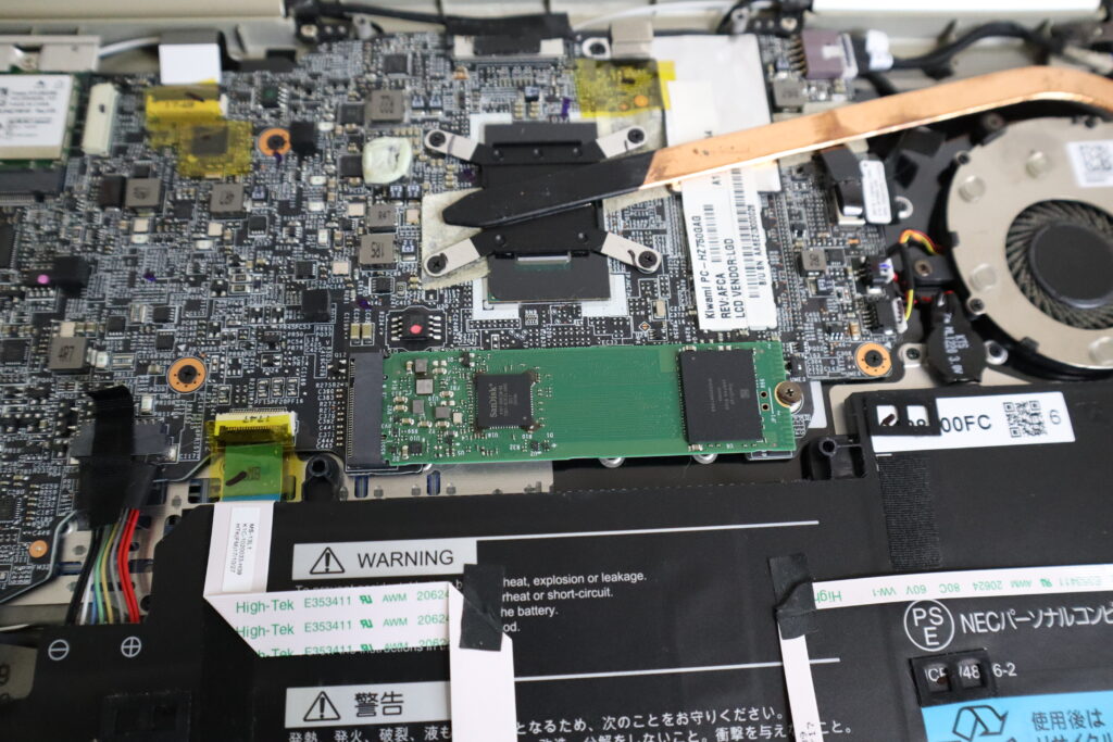 SSD換装