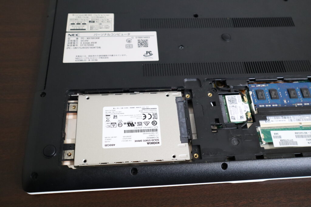 SSD換装