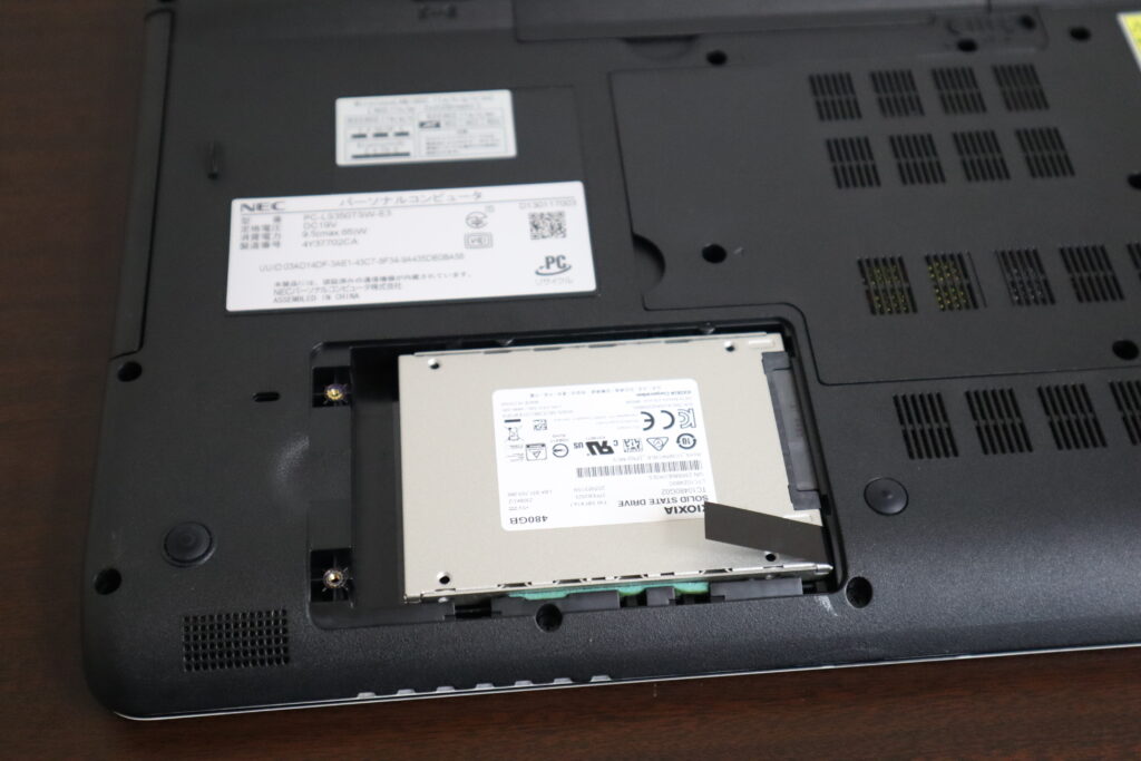 SSD換装