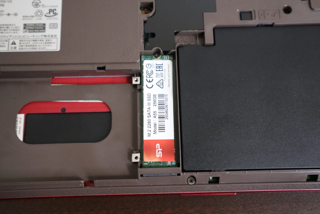 SSD換装