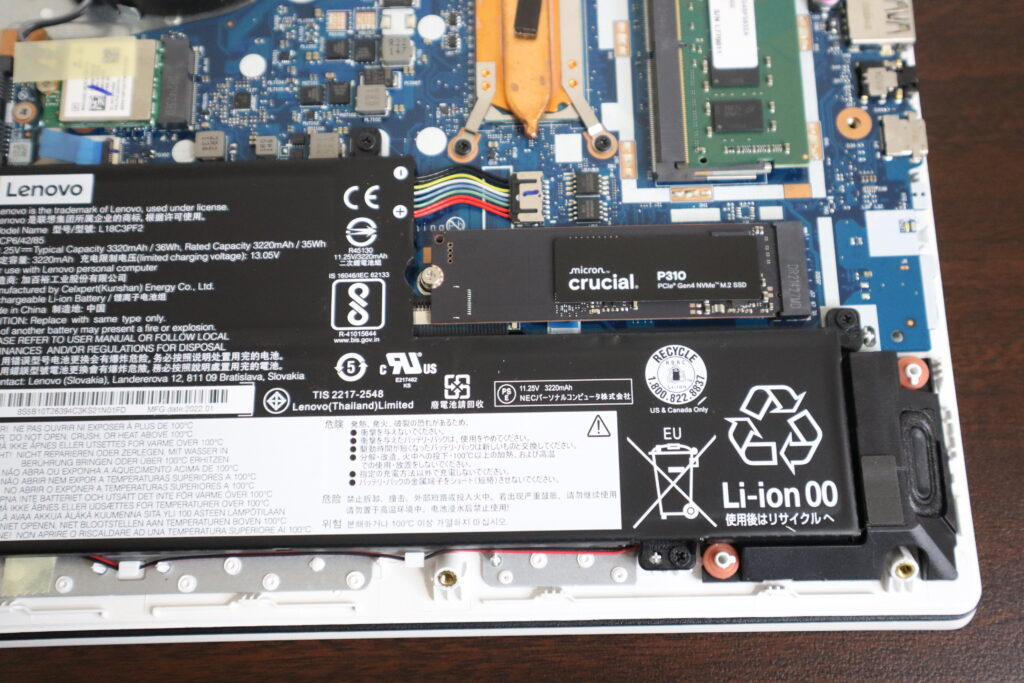 SSD換装