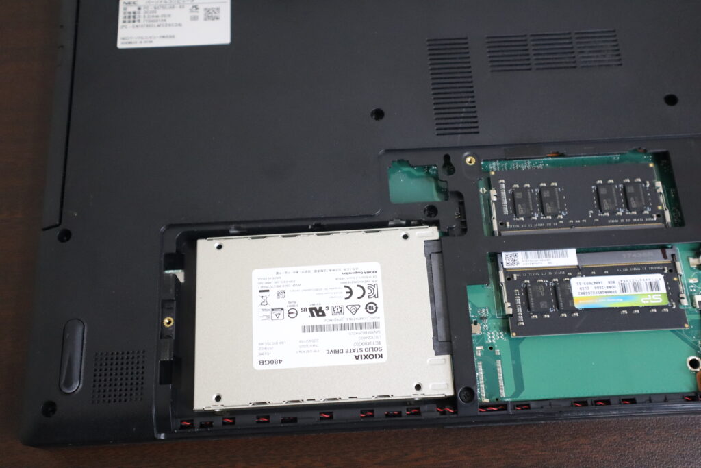 SSD換装