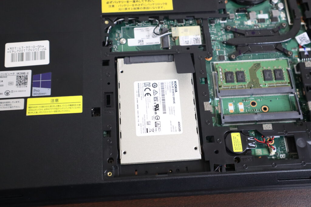 SSD換装