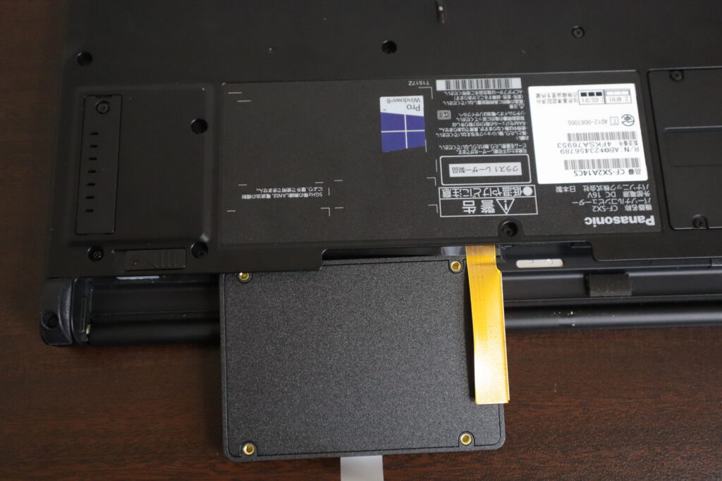 SSD換装