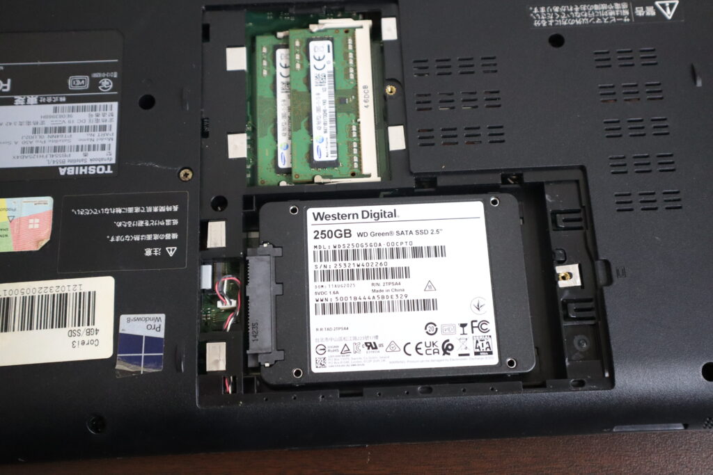 SSD換装