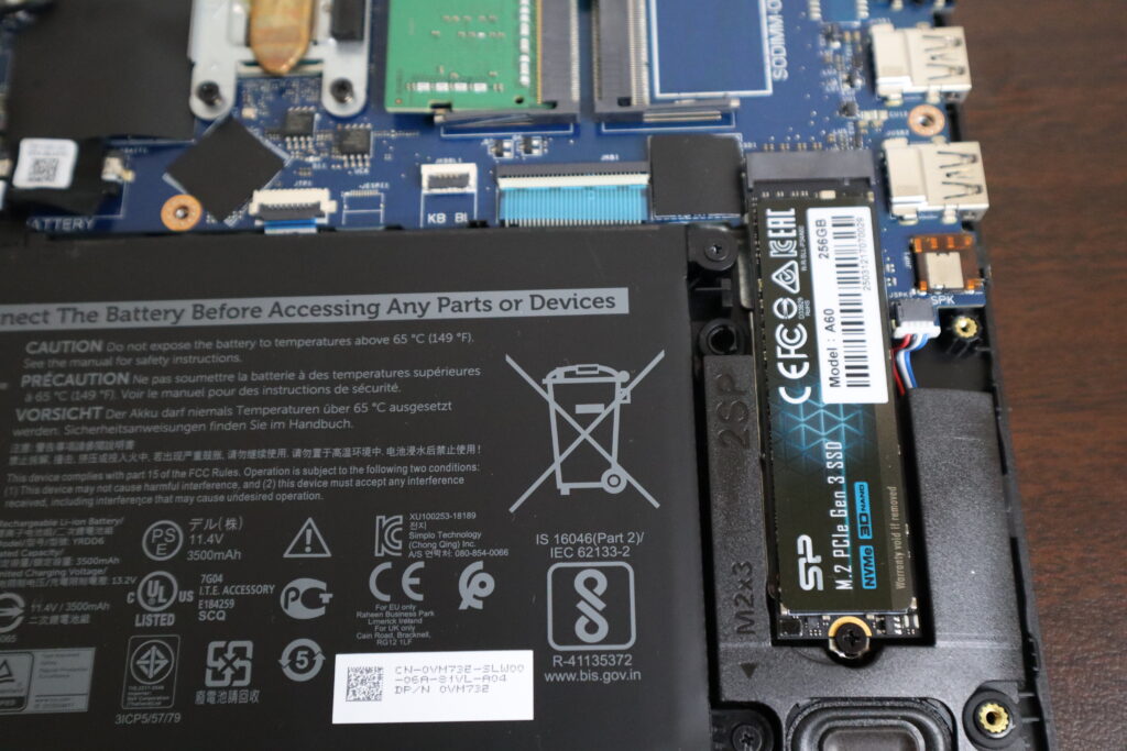 SSD換装