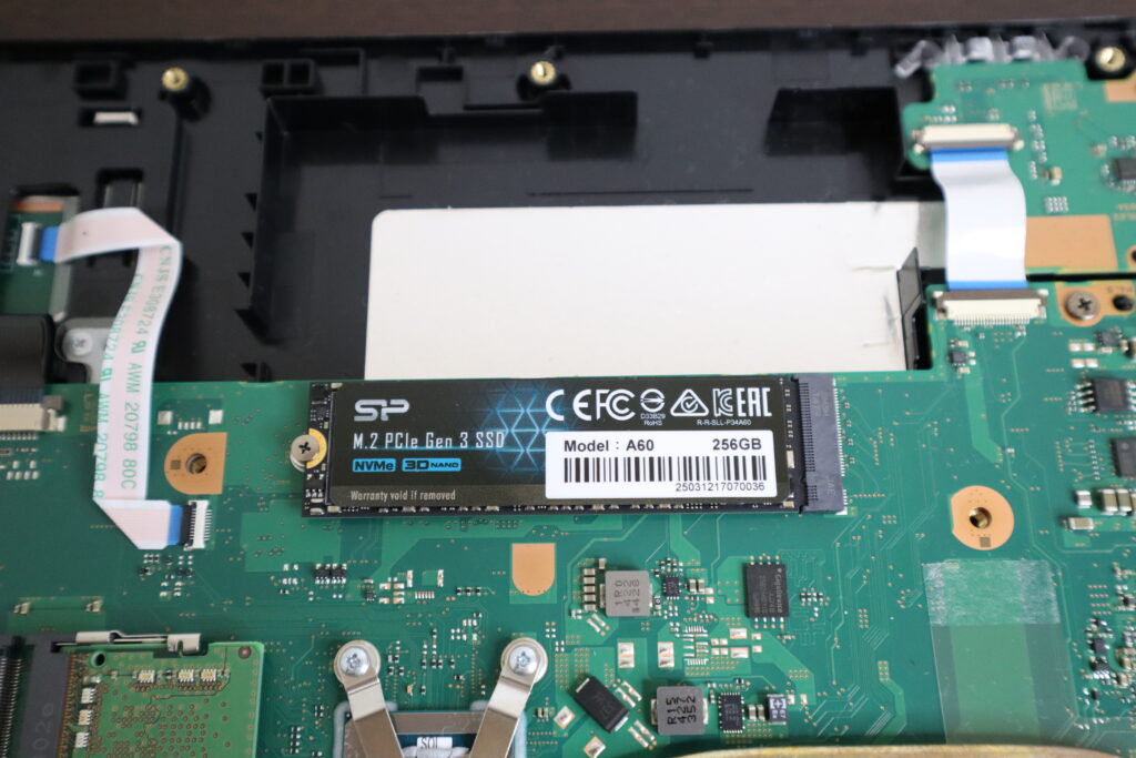 SSD換装