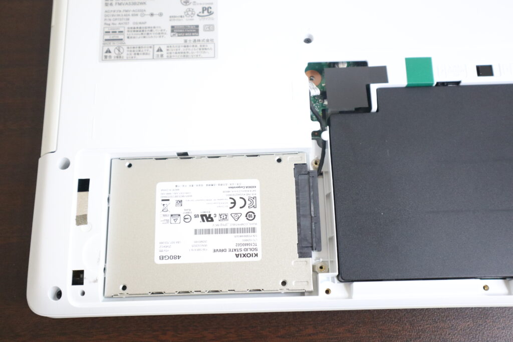 SSD換装