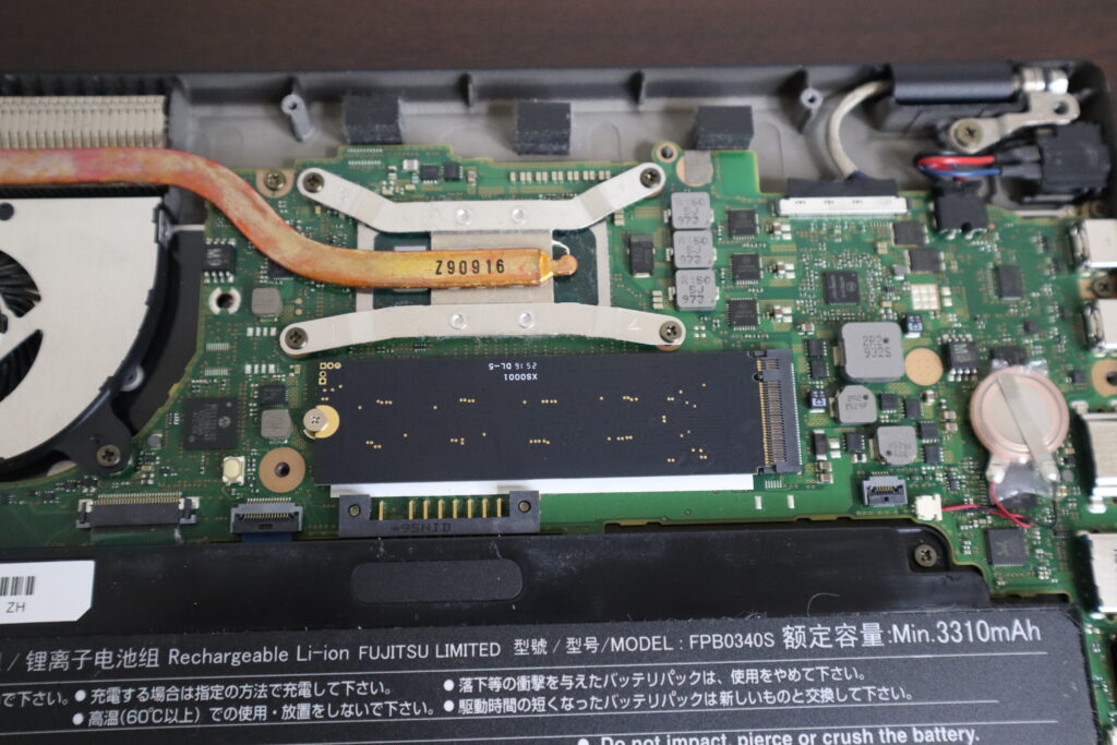 SSD換装