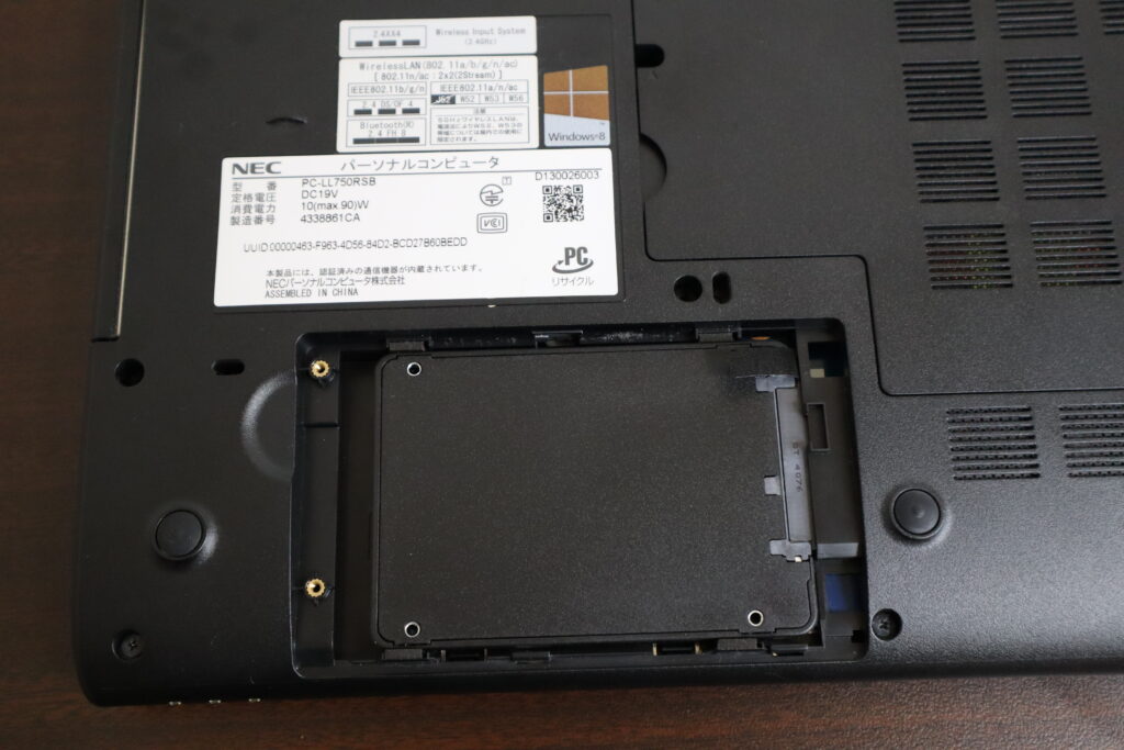 SSD換装