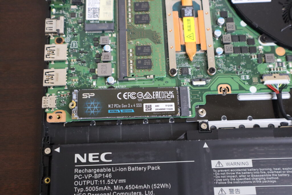 SSD換装