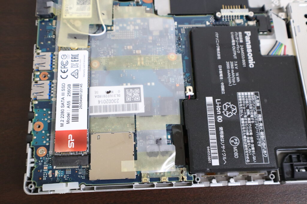 SSD換装
