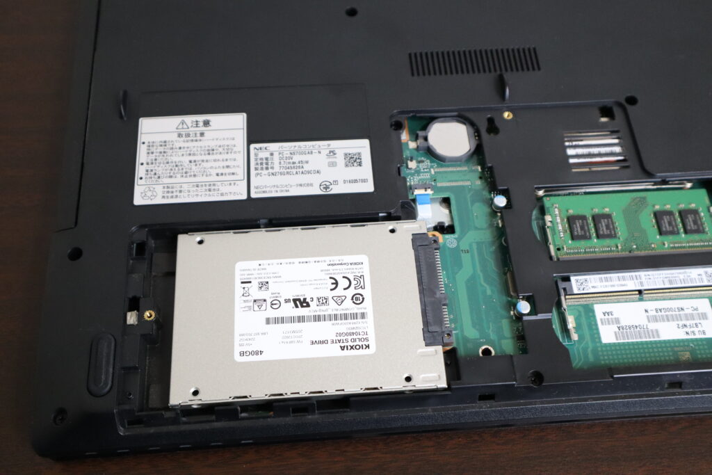 SSD換装