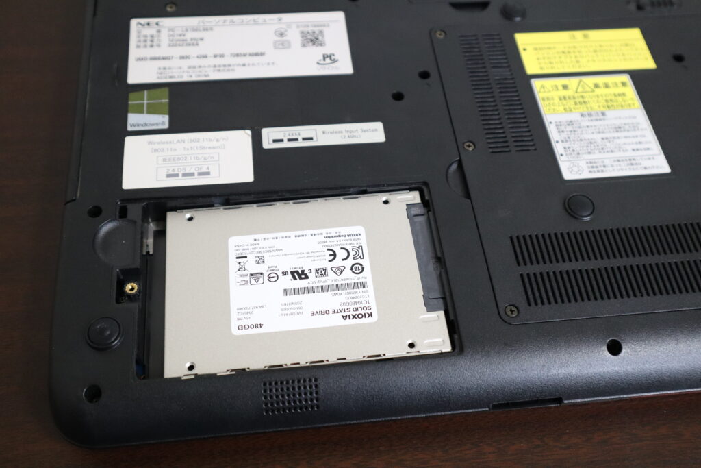 SSD換装