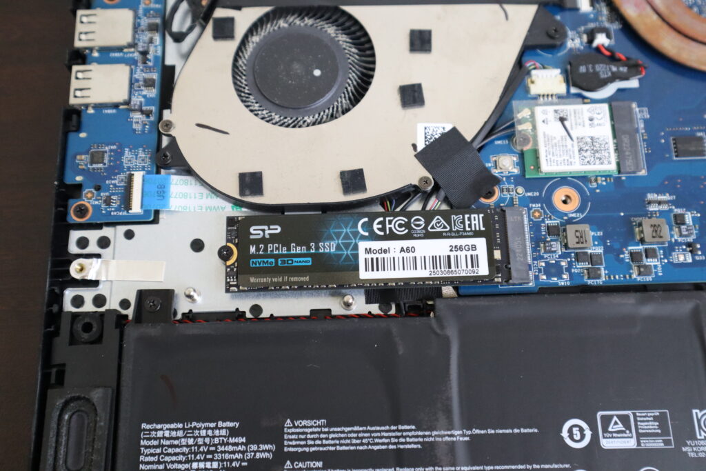SSD換装