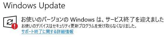 Windows Update