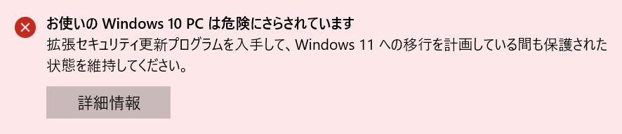 windows10
