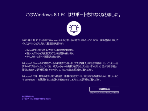 Windows 8.1